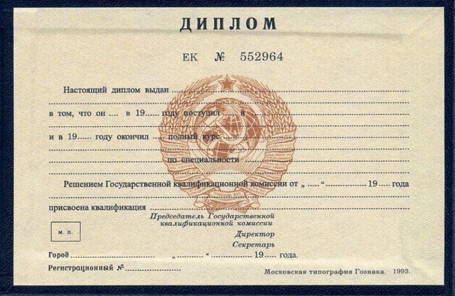 Карта сайта оригинальных дипломов 0 Карта сайта оригинальных дипломов 0